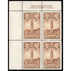 canada stamp 257 parliament buildings 10 1942 PB UL %233 010