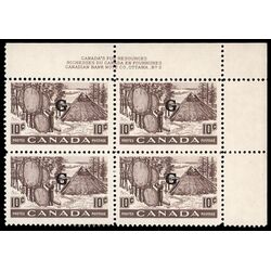 canada stamp o official o26 fur drying skins b 10 1950 PB UR %232