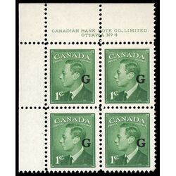 canada stamp o official o16 king george vi postes postage 1 1950 PB UL %234 020