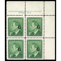 canada stamp o official o16 king george vi postes postage 1 1950 PB UR %235 021