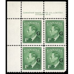 canada stamp o official o16 king george vi postes postage 1 1950 PB UL %238 024