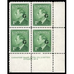 canada stamp o official o16 king george vi postes postage 1 1950 PB LR %238 025