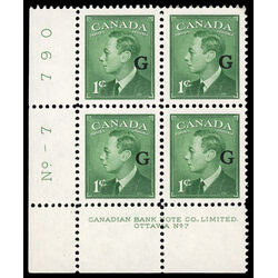 canada stamp o official o16 king george vi postes postage 1 1950 PB LL %237 022