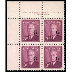 canada stamp o official o18 king george vi postes postage 3 1950 PB UL %233 033