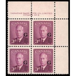 canada stamp o official o18 king george vi postes postage 3 1950 PB UR %233 034