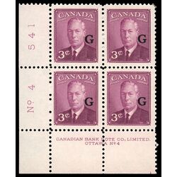 canada stamp o official o18 king george vi postes postage 3 1950 PB LL %234 036