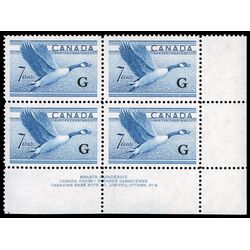 canada stamp o official o31 canada goose b 7 1951 PB LR %232