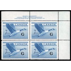 canada stamp o official o31 canada goose b 7 1951 PB SET %231 007
