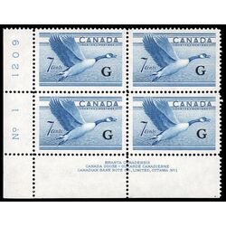 canada stamp o official o31 canada goose b 7 1951 PB SET %231 007