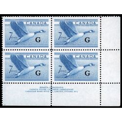 canada stamp o official o31 canada goose b 7 1951 PB SET %231 007