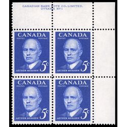 canada stamp 393 arthur meighen 5 1961 PB UR %231