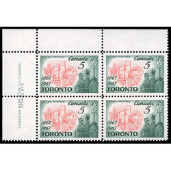 canada stamp 475 view of modern toronto 5 1967 PB UL %232