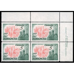 canada stamp 475 view of modern toronto 5 1967 PB UR %232