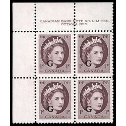 canada stamp o official o40 queen elizabeth ii wilding portrait 1 1955 PB UL %235