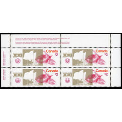 canada stamp 688i olympic stadium 2 1976 PB UL