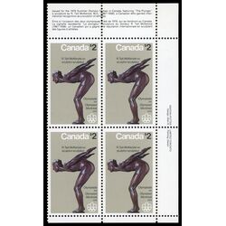 canada stamp 657 the plunger 2 1975 PB UR