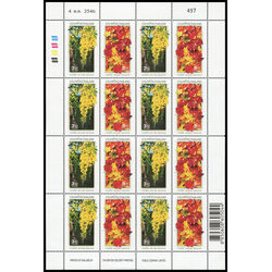 canada stamp 2001a th national emblems 6 2003 M PANE