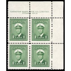 canada stamp 249 king george vi in navy uniform 1 1942 PB UR %2331 054