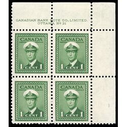 canada stamp 249 king george vi in navy uniform 1 1942 PB UR %2331 056