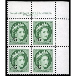 canada stamp o official o41 queen elizabeth ii wilding portrait 2 1955 PB UR %231