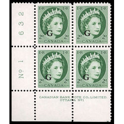 canada stamp o official o41 queen elizabeth ii wilding portrait 2 1955 PB LL %231