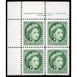 canada stamp o official o41 queen elizabeth ii wilding portrait 2 1955 PB UL %231