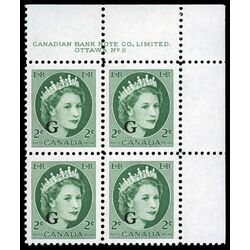 canada stamp o official o41 queen elizabeth ii wilding portrait 2 1955 PB UR %232