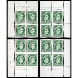 canada stamp o official o41 queen elizabeth ii wilding portrait 2 1955 PB SET %232 030