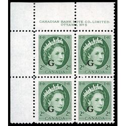 canada stamp o official o41 queen elizabeth ii wilding portrait 2 1955 PB UL %235