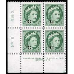 canada stamp o official o41 queen elizabeth ii wilding portrait 2 1955 PB SET %236 033