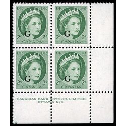 canada stamp o official o41 queen elizabeth ii wilding portrait 2 1955 PB SET %236 033
