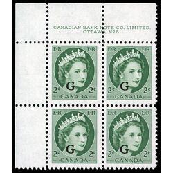canada stamp o official o41 queen elizabeth ii wilding portrait 2 1955 PB UL %236