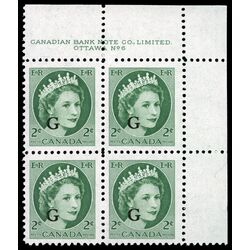 canada stamp o official o41 queen elizabeth ii wilding portrait 2 1955 PB UR %236