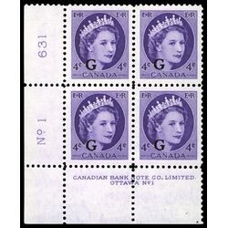 canada stamp o official o43 queen elizabeth ii wilding portrait 4 1955 PB SET %231 014