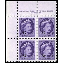 canada stamp o official o43 queen elizabeth ii wilding portrait 4 1955 PB UL %231