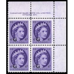 canada stamp o official o43 queen elizabeth ii wilding portrait 4 1955 PB UR %231