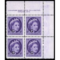 canada stamp o official o43 queen elizabeth ii wilding portrait 4 1955 PB SET %232 016