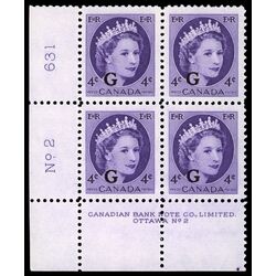 canada stamp o official o43 queen elizabeth ii wilding portrait 4 1955 PB SET %232 016