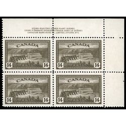 canada stamp 270 hydroelectric station quebec 14 1946 PB SET %231 024