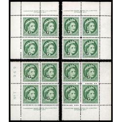 canada stamp o official o41 queen elizabeth ii wilding portrait 2 1955 PB SET %237 041