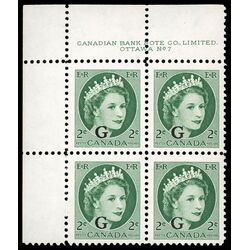 canada stamp o official o41 queen elizabeth ii wilding portrait 2 1955 PB SET %237 041
