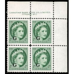 canada stamp o official o41 queen elizabeth ii wilding portrait 2 1955 PB SET %237 041
