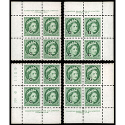 canada stamp o official o41 queen elizabeth ii wilding portrait 2 1955 PB SET %238 042