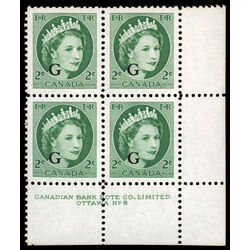 canada stamp o official o41 queen elizabeth ii wilding portrait 2 1955 PB SET %238 042