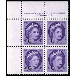 canada stamp o official o43 queen elizabeth ii wilding portrait 4 1955 PB UL %232