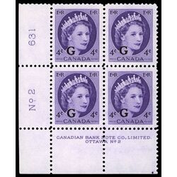 canada stamp o official o43 queen elizabeth ii wilding portrait 4 1955 PB LL %232