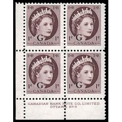canada stamp o official o40 queen elizabeth ii wilding portrait 1 1955 PB LL %238N