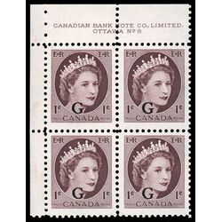 canada stamp o official o40 queen elizabeth ii wilding portrait 1 1955 PB SET %238N 024