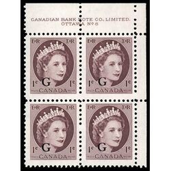 canada stamp o official o40 queen elizabeth ii wilding portrait 1 1955 PB UR %238N