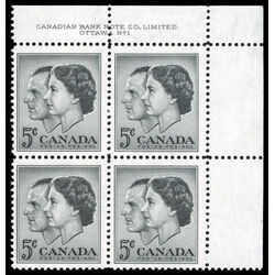 canada stamp 374 royal visit 5 1957 PB UR %231